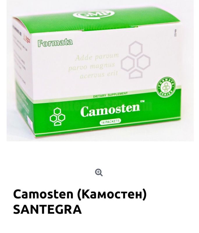 Кальций Camosten