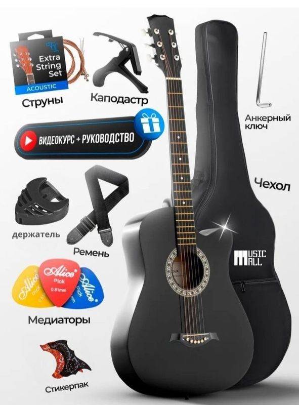 Продам гитару состояние отличное