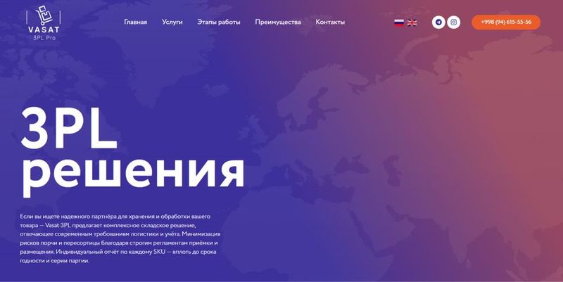 Склад 3PL , для продавцов на маркетплейсах Склад 3PL , для продавцов на маркетплейсах