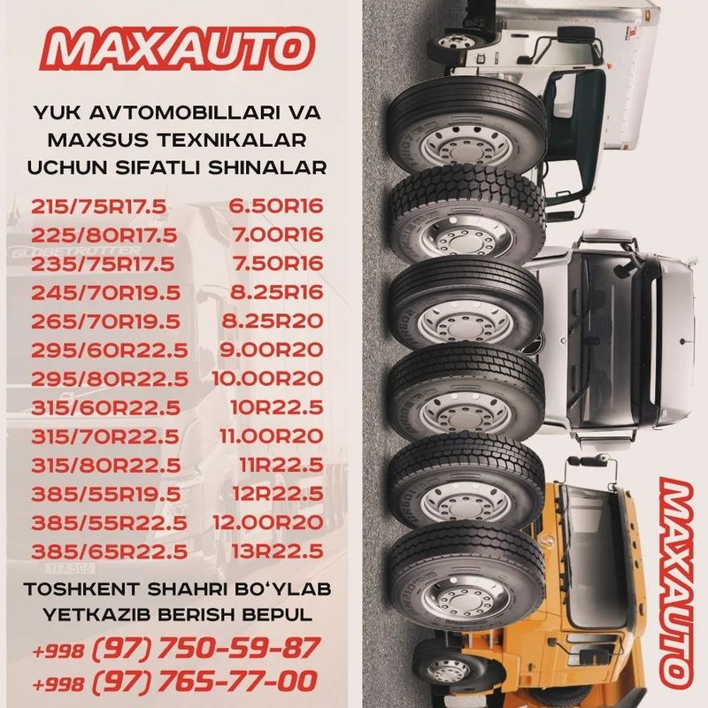 LANVIGATOR шиналари юк машинаси учун 385.65R22.5 20 слой