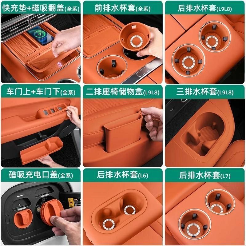Lixiang L8 / L9 uchun komplekt silikon nakladkalari Lixiang L8 / L9 uchun komplekt silikon nakladkalari