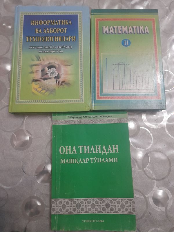 Книги продаю информатика, математика 2часть и узбекский язык