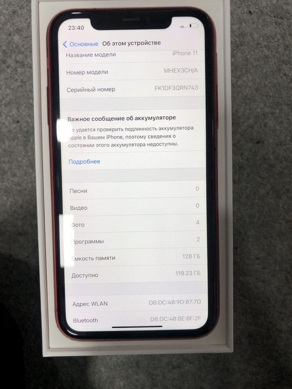 Iphone 11 128 gb 100%