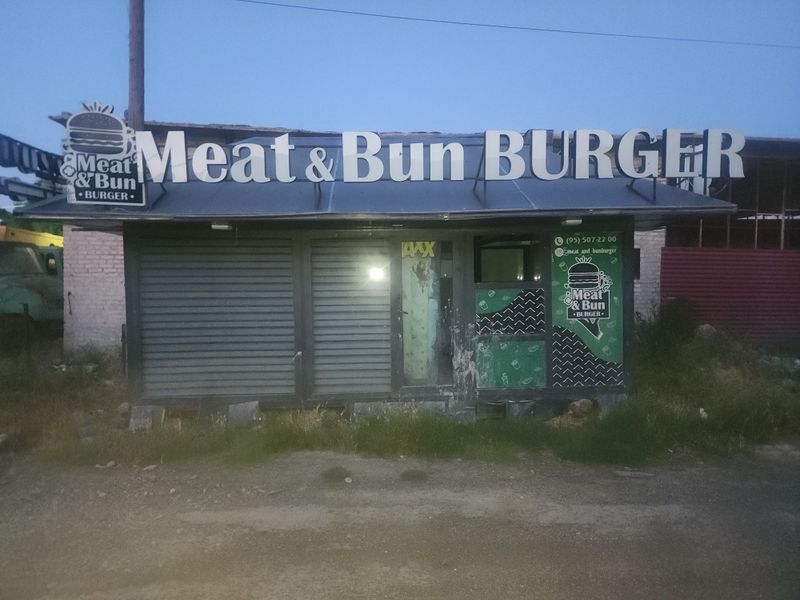 Будка, свет есть, Будка, свет есть,