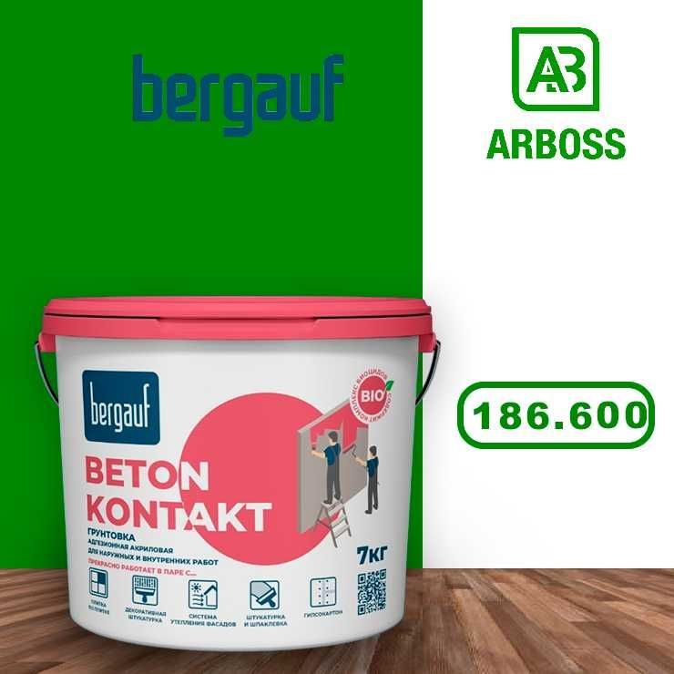 Bergauf Beton Kontakt Gruntovka 7 kg OPTOM NARXDA !!! Bergauf Beton Kontakt Gruntovka 7 kg OPTOM NARXDA !!!