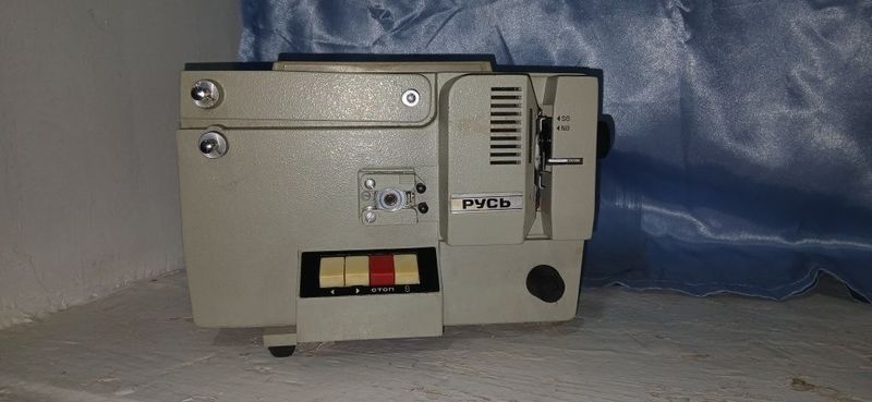 Русь кинопроектор Русь кинопроектор