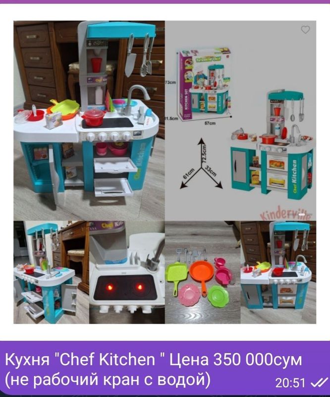 Игрушки кухня,конструктор,гоночный трек,лего.