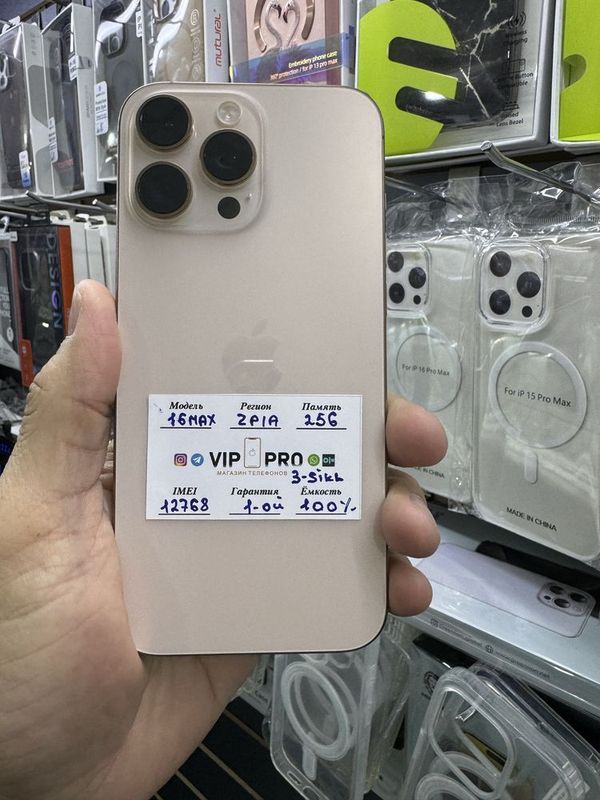 iphone 16 pro max 256 gb 3- sikl Naxt va Nasiya savdo