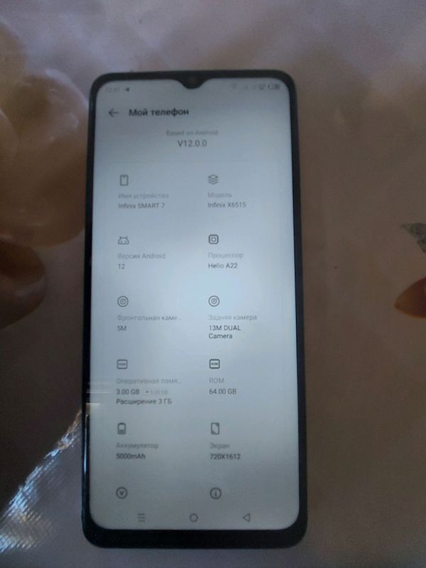 Sroshni sotiladi telefon