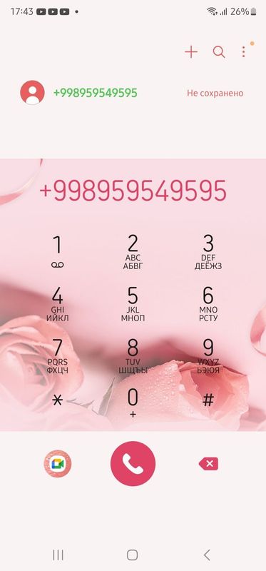 Номер uzmobile, узмабайл