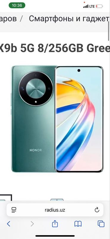 Honor x9b idyall