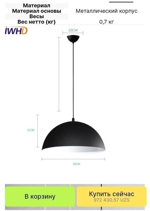 Lampa lyustra va metal temir mebel Lampa lyustra va metal temir mebel