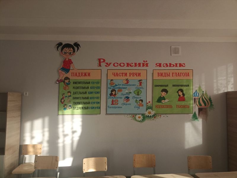 Maktab va bogʻchalarni dekaratsiyasi Maktab va bogʻchalarni dekaratsiyasi