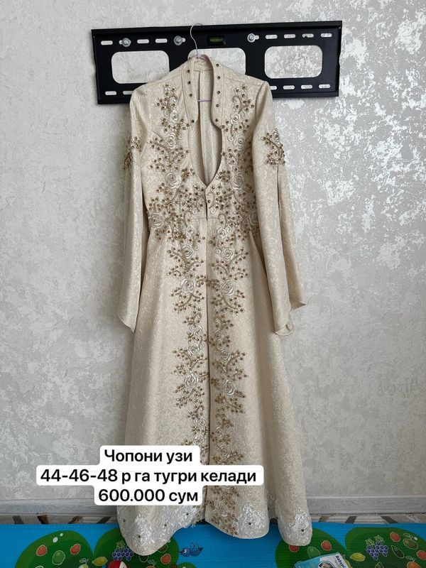Келин лук Келин лук