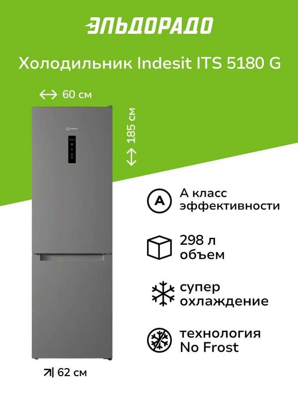 Холодильники Indesit Холодильники Indesit