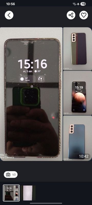 S21 PLUS 8/256 GB Sotiladi yoki obmen aybi ...