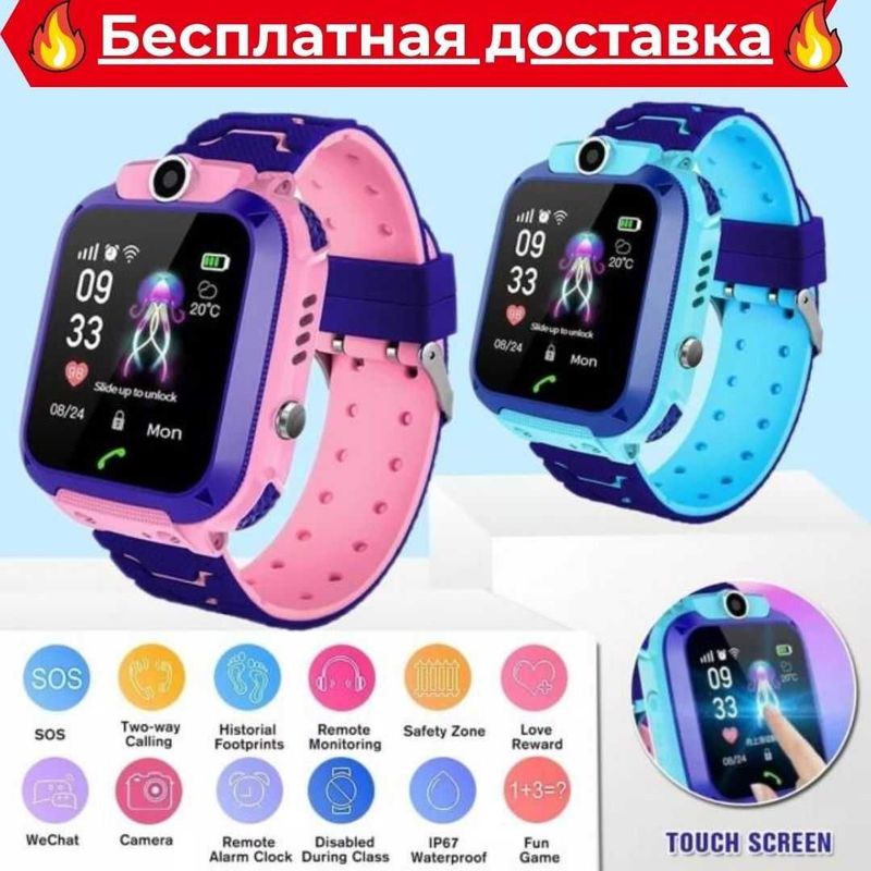 Детские Смарт часы IPX7, водонепроницаемые GPS Smart Watch