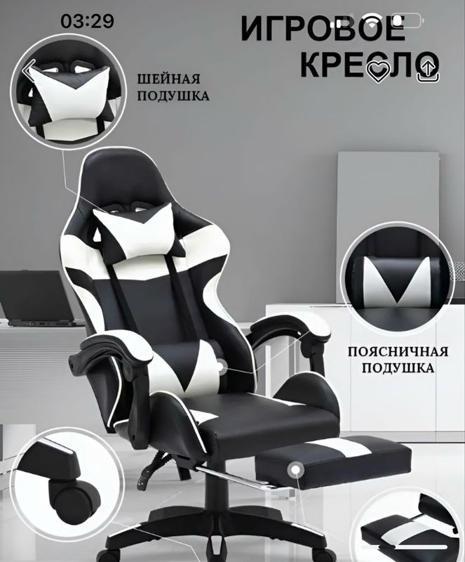 kreslo sotiladi game club uchun kreslo sotiladi game club uchun