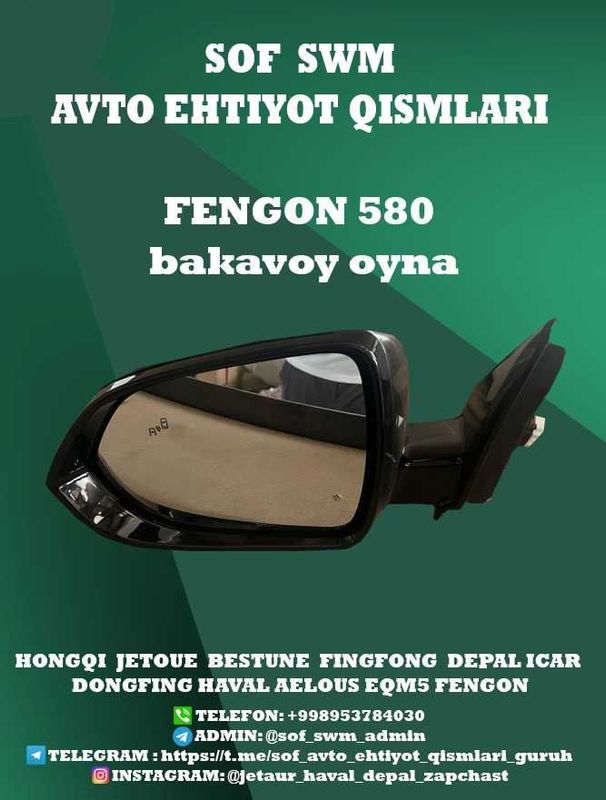 Hongqi Jeotour Bestune Depal Fingfong Icar Dongfing Haval