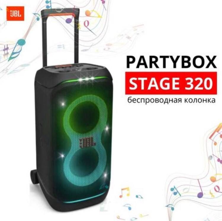 Jbl kalonla party box JBL Калонка