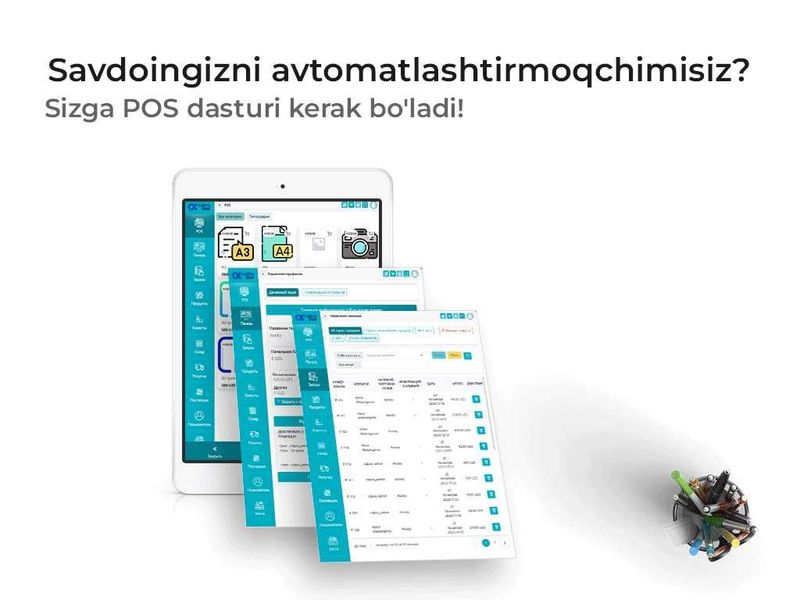 Dokonni avtomatlashtirish, Автоматизация магазина, POS, Point of Sale