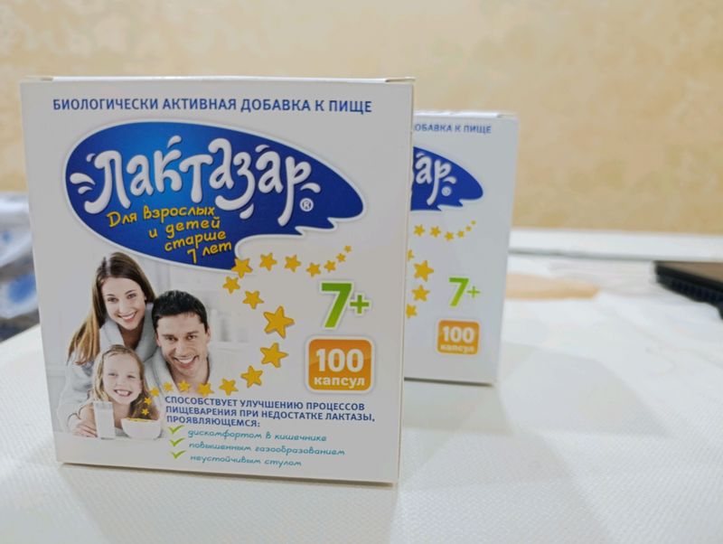 Лактазар для взрослых (7+) - фермент лактазы Лактазар для взрослых (7+) - фермент лактазы