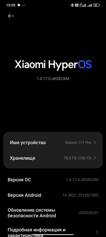 Xiaomi Mi 11 T pro Xiaomi Mi 11 T pro