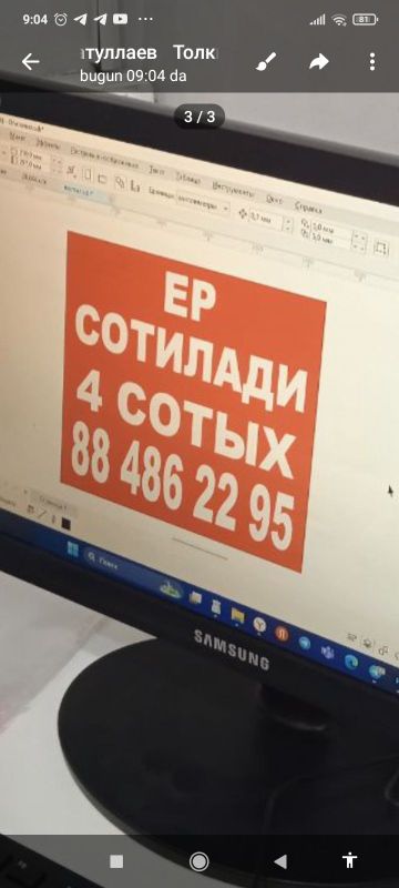 4 sotix yer sotiladi 4 sotix yer sotiladi