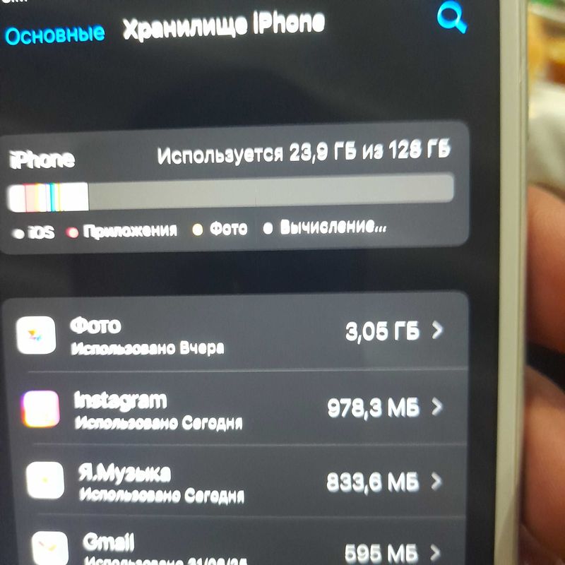 Iphone 6s