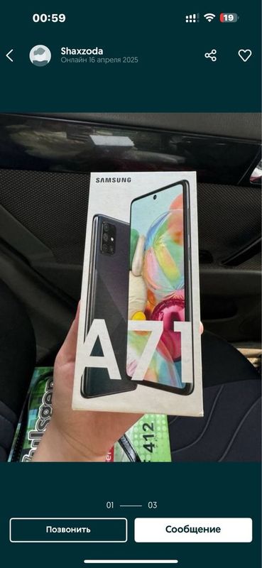 Samsung Galaxy A71 Samsung Galaxy A71