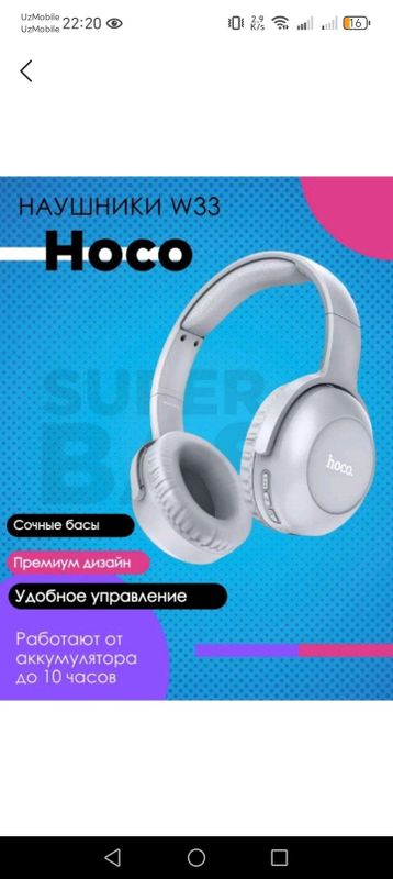naushnik naushnik
