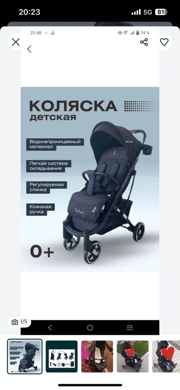 Detskiy kalyaska arginal arzon sroshni sotiladi
