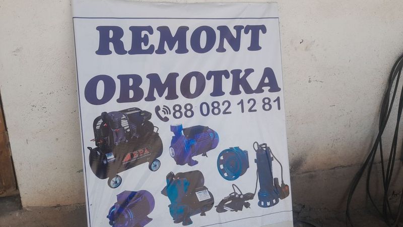 Ремонт обмотка электродвигателей и насосов Ремонт обмотка электродвигателей и насосов