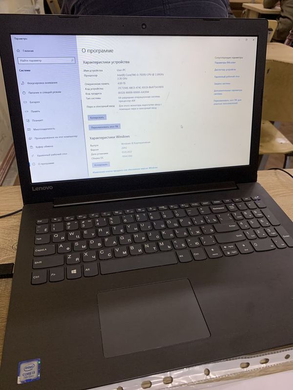 Lenova ideapad 330