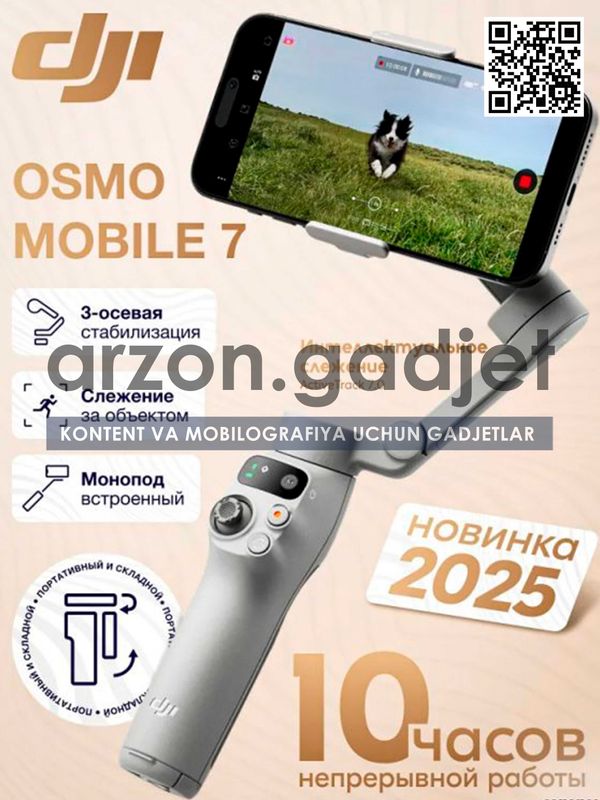 DJI OSMO MOBILE 7 | 7P арзон нархларда (донага) DJI OSMO MOBILE 7 | 7P арзон нархларда (донага)