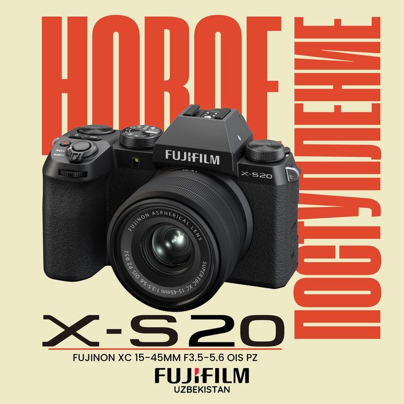 Fujifilm X-S20 kit (15-45mm) Fujifilm X-S20 kit (15-45mm)