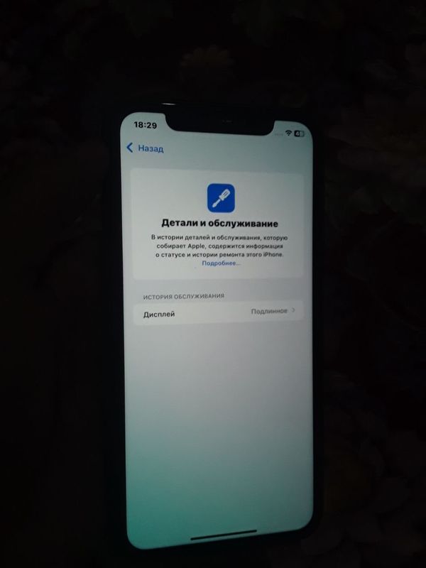 Iphone 11 80 yomkist