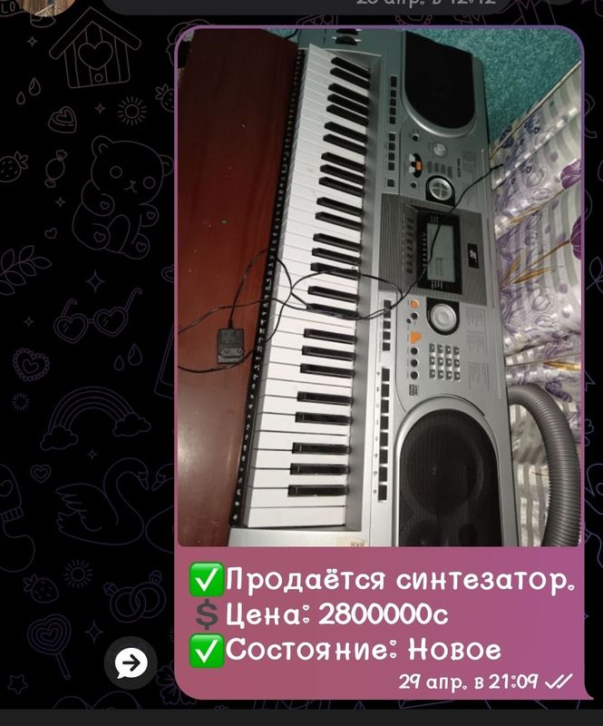 Продаётся синтезатор Продаётся синтезатор