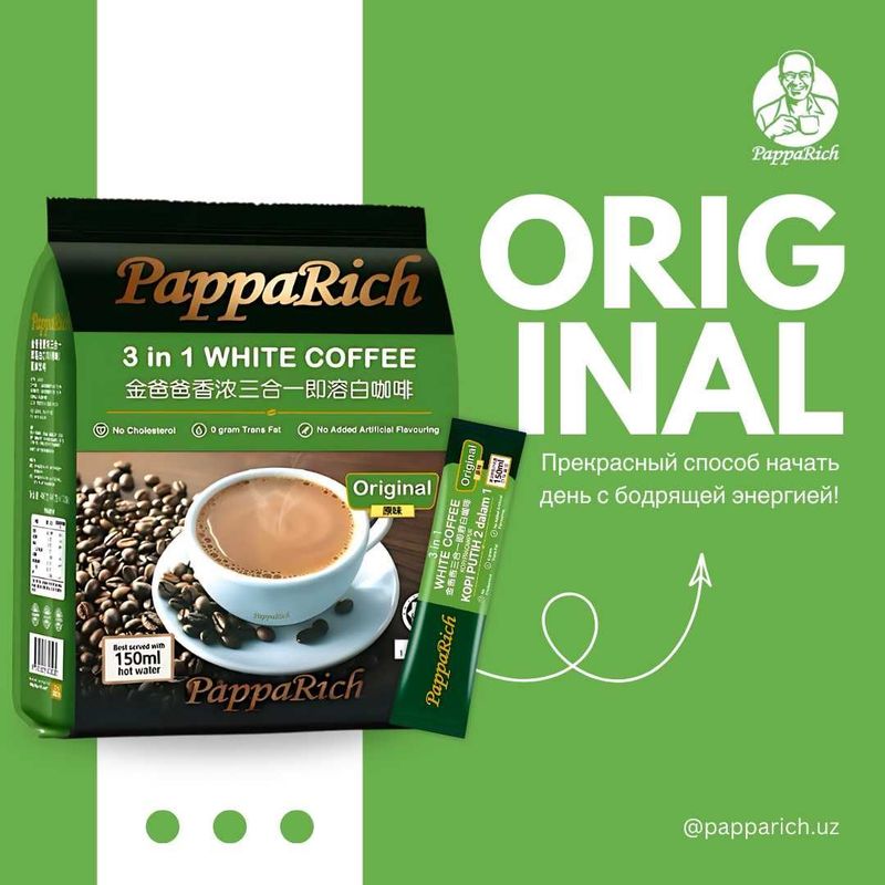 Кофе PappaRich Original 3-в-1 — насыщенный вкус!