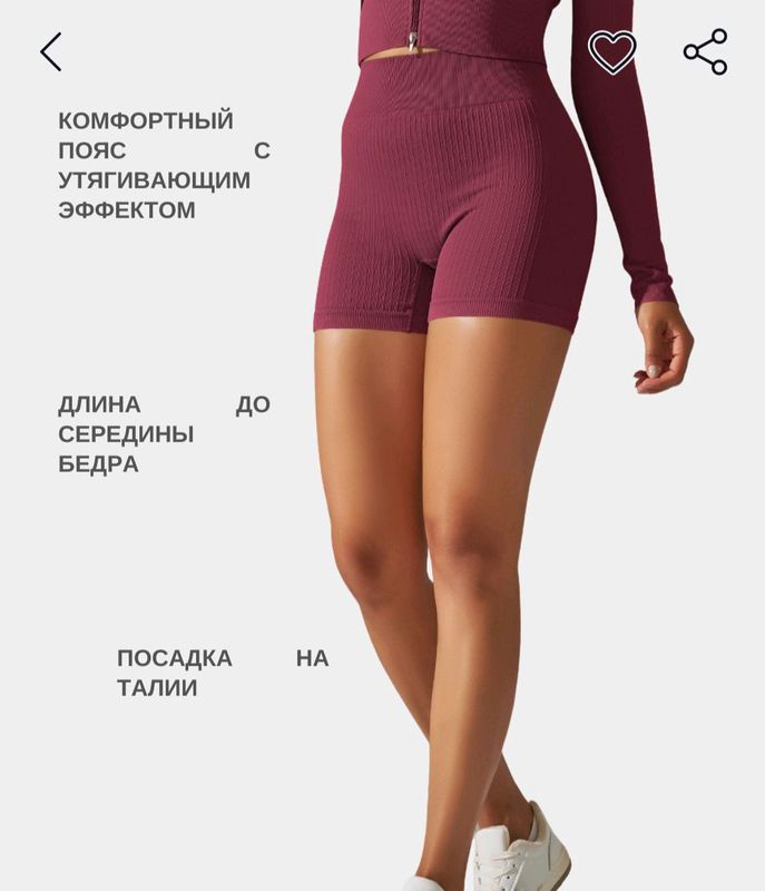 спортивный костюм топ и шорт спортивный костюм топ и шорт