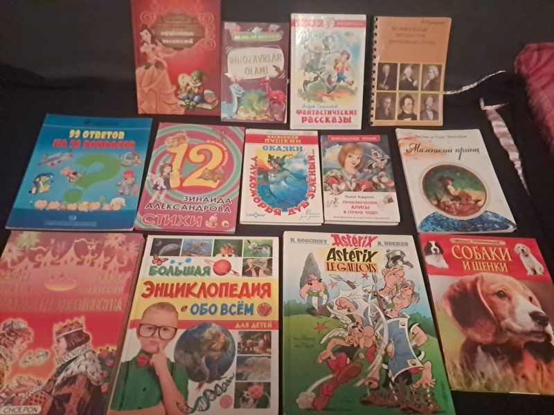 Книги продам детские Книги продам детские