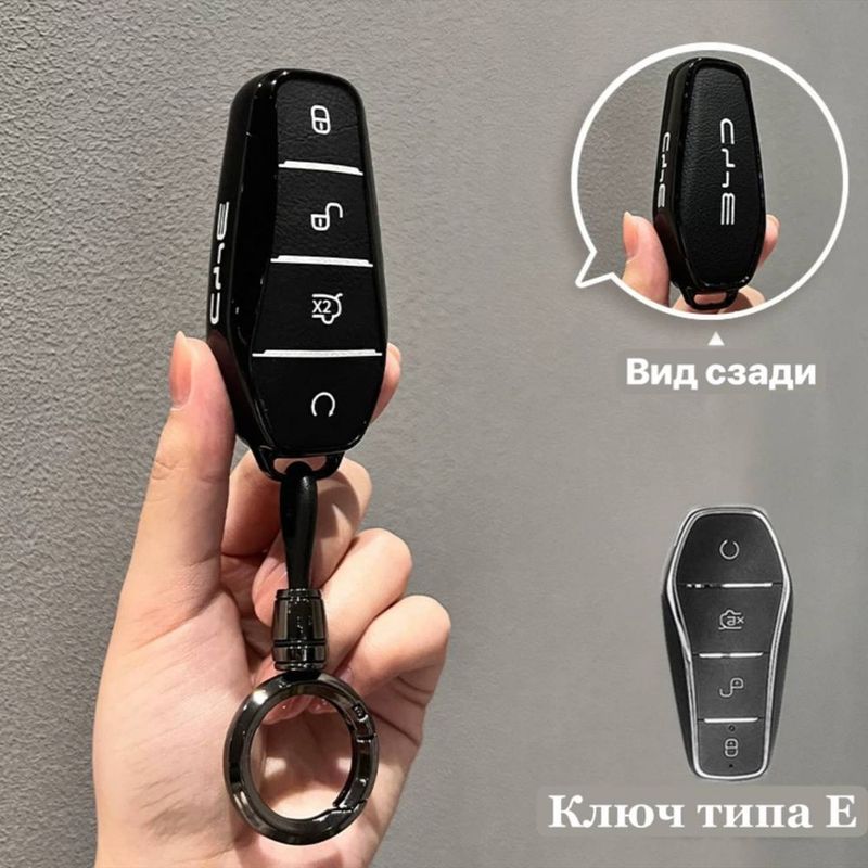 Мягкий ТПУ чехол для BYD Мягкий ТПУ чехол для BYD