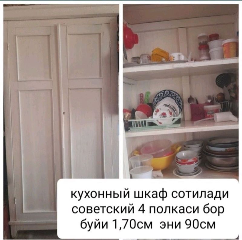срочно советский шкаф сотаман холати яхши срочно советский шкаф сотаман холати яхши
