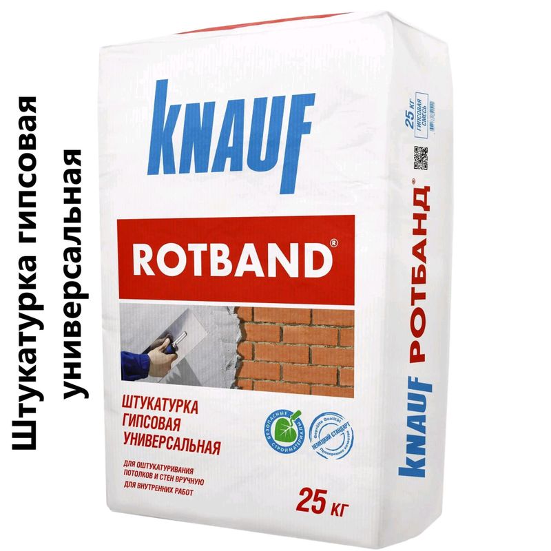 Rotband 25 кг 4 шт наличие 1 шт 40.000 Rotband 25 кг 4 шт наличие 1 шт 40.000