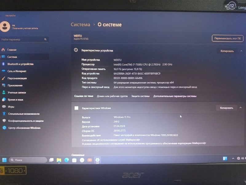 Acer aspire F5-573 sotiladi Acer aspire F5-573 sotiladi