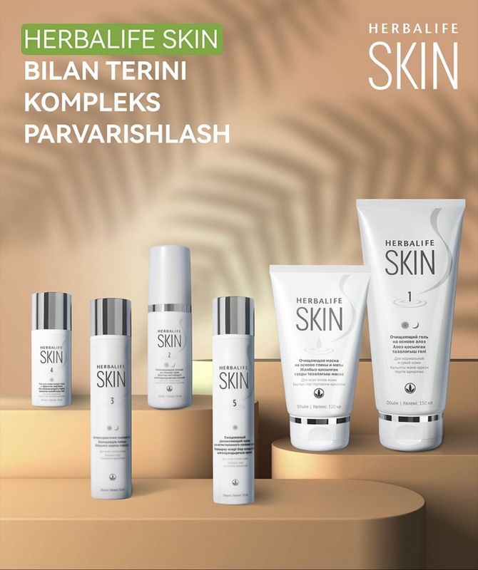 Komplekt kosmetika Skin Gerbalayf Komplekt kosmetika Skin Gerbalayf