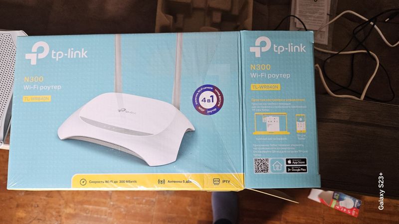 Wi-fi router tp-link N300