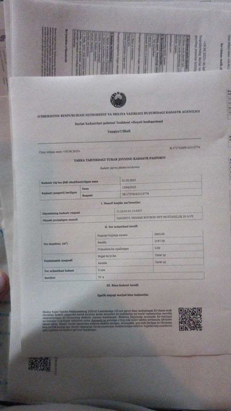 Продается участок в Городе Янгиюль Продается участок в Городе Янгиюль