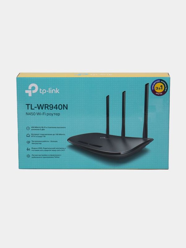 Wifi роутер Tp link по оптовым ценам