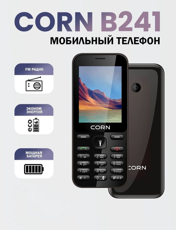 Knopkali telefon Corn B241 sotiladi